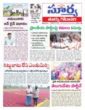 Wednesday 03 April,2019