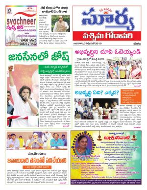 Wednesday 03 April,2019