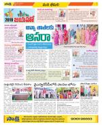 Visakhapatnam Constituencies