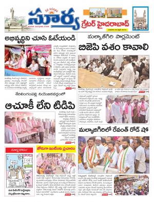 Wednesday 03 April,2019