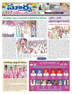 Wednesday 03 April,2019