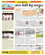 SPSR Nellore Constituencies