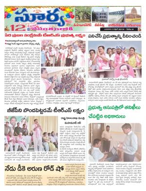 Wednesday 03 April,2019