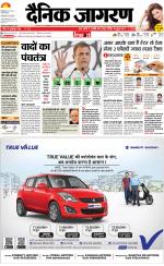 Bareilly Hindi ePaper, Bareilly Hindi Newspaper - InextLive