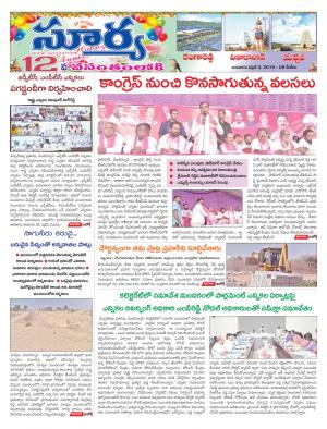 Wednesday 03 April,2019