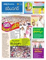 Karimnagar