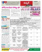 Hyderabad Constituencies