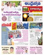 Visakhapatnam District