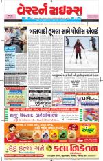 Ahmedabad Gujarati (Morning Daily)