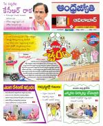 Adilabad District