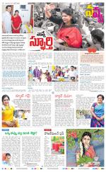 Navya Daily