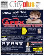 Vol-8, Issue-17, Jan 05 -Jan 11, 2014