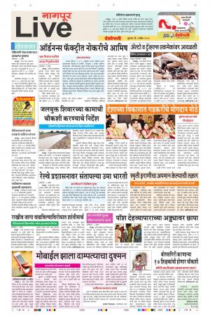 03th Apr Nagpur Live 