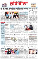 Punjabi Tribune (Ludhiana)