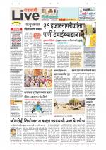 Parbhani Live
