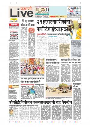 03th Apr Parbhani Live