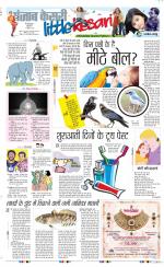 Varishth Nagrik Kesari