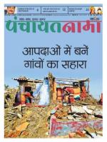 Ranchi-Panchayatnama