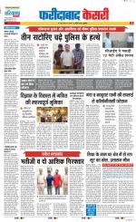 Faridabad - Punjab Kesari