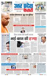 Aligarh - Punjab Kesari