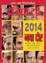 India Today - Hindi