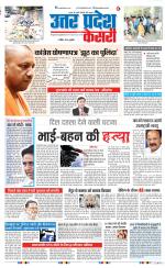 Muzzafar Nagar - Punjab Kesari