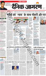 Dainik Jagran