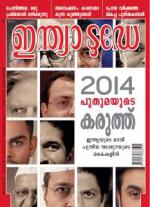 India Today - Malayalam