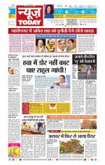 NewsToday,Jaipur