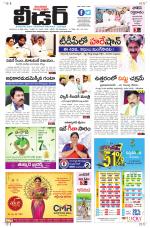 Leader Telugu Daily