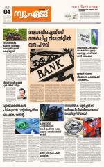 NewAge Business Daily