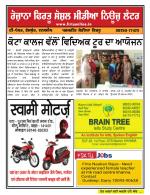 Firtu News