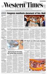 Ahmedabad English (Morn. Daily)