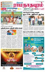 Madurai-Ramnad Supplement