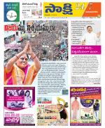 Vijayanagaram District