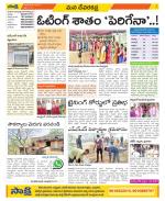 Mahabubnagar Constituencies