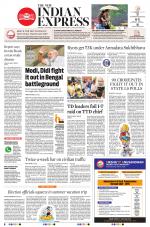 The New Indian Express-Anantapur