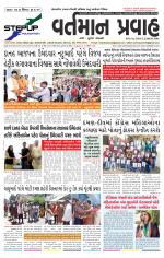 VARTMAN PRAVAH Daily