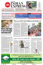 The New Indian Express-Sambalpur