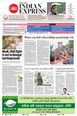 The New Indian Express-Jeypore