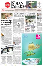 The New Indian Express-Thiruvananthapuram