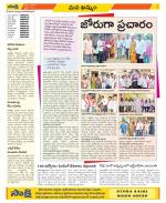 Khammam Constituencies