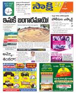 Chittoor District