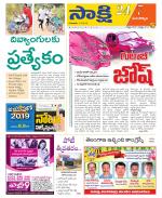 Mancherial District