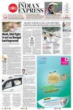 The New Indian Express-Kozhikode