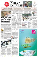 The New Indian Express-Kannur