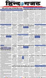 THURSDAY 04 APRIL 2019