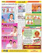 Medak Constituencies