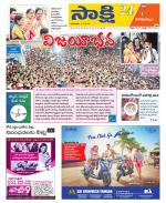 Visakhapatnam District - Old