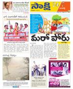 Ranga Reddy District